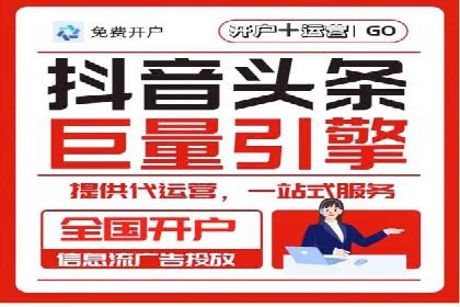 百度推广代理商助力企业实现线上增长