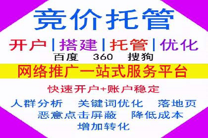 百度竞价代运营公司成功案例：广告创意的魔力