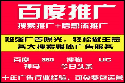 sem百度竞价策略：企业营销新动力